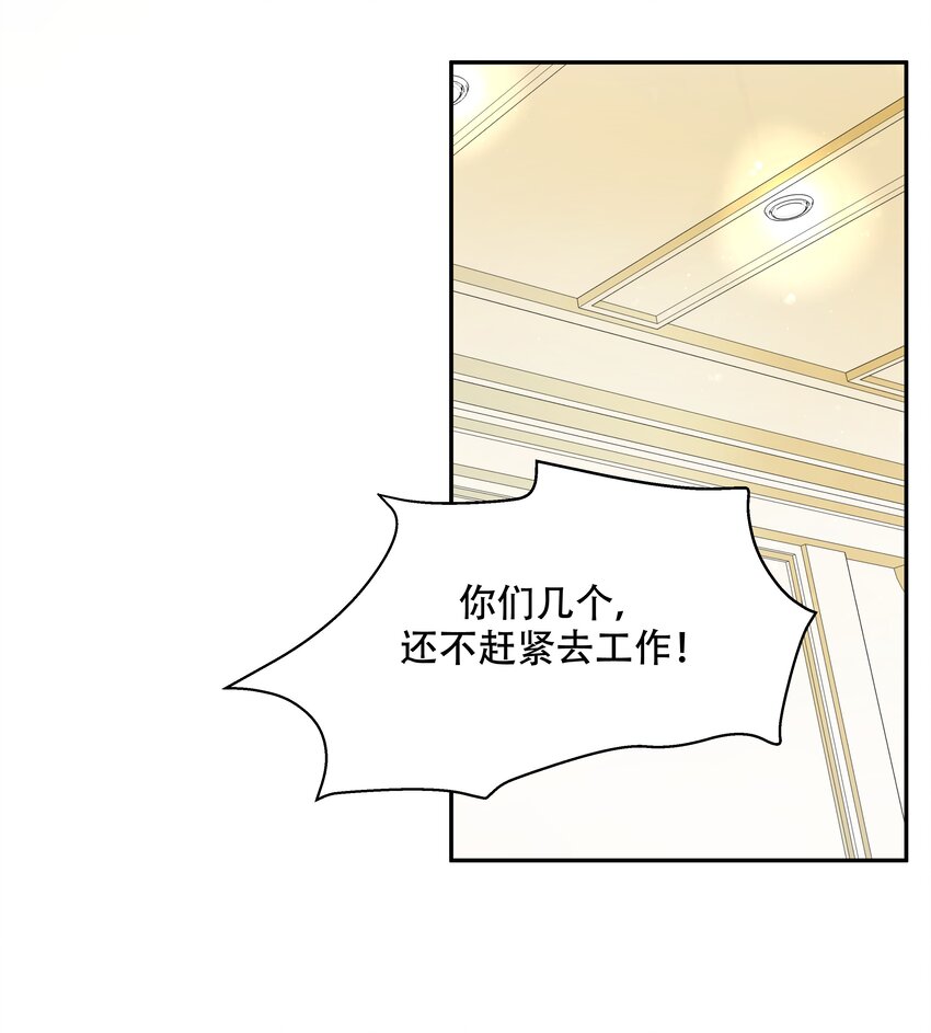 十八话 叫九爷！34