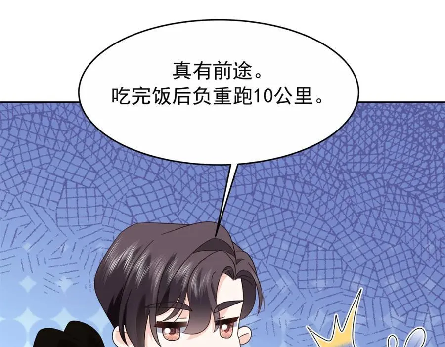 453 我们的孩子74