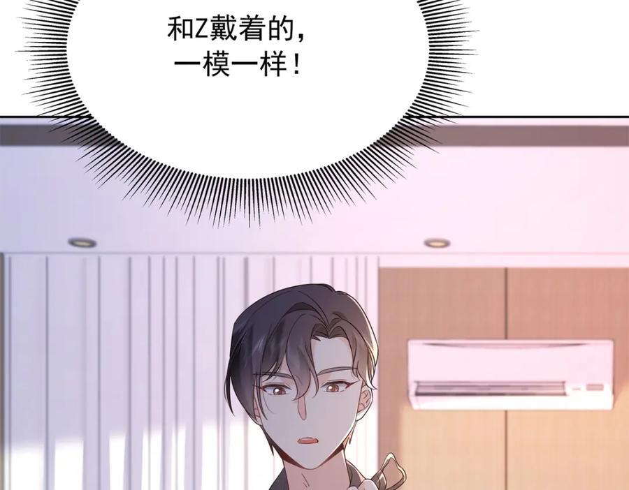 405 灵魂互换95