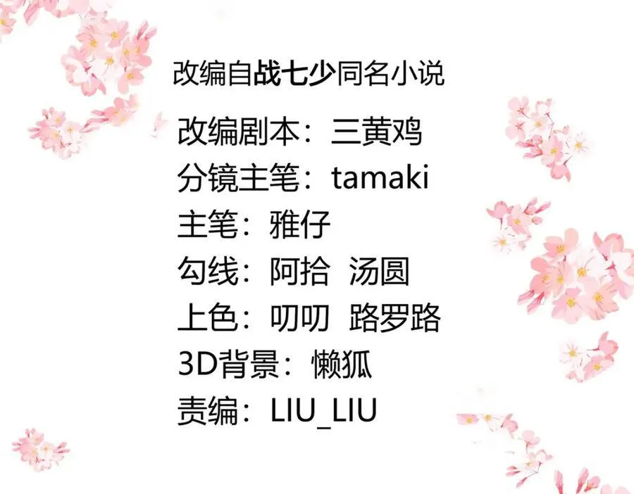 445 要不要接吻2