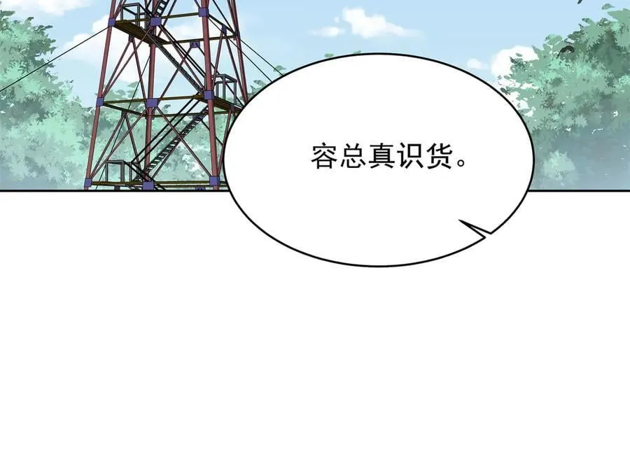 480 怎么是你！30