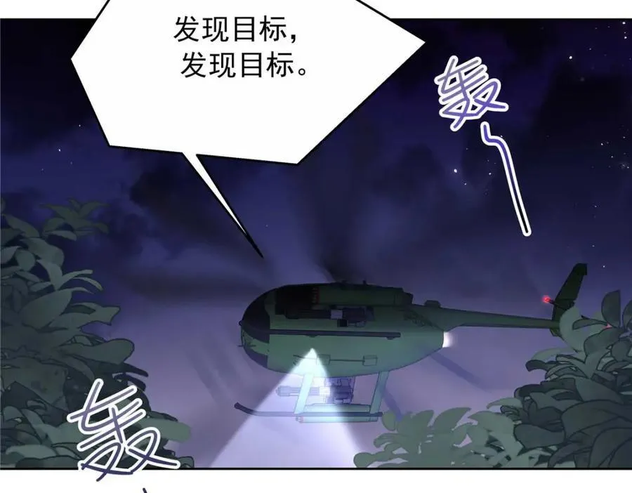 451 亲亲就能好54