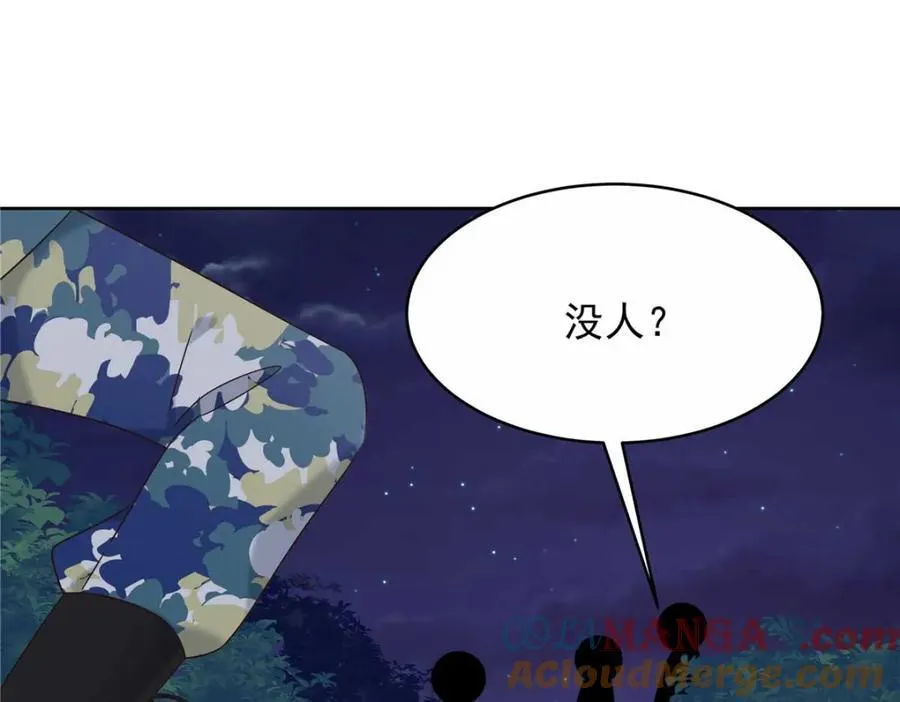 450 孤身奋战48