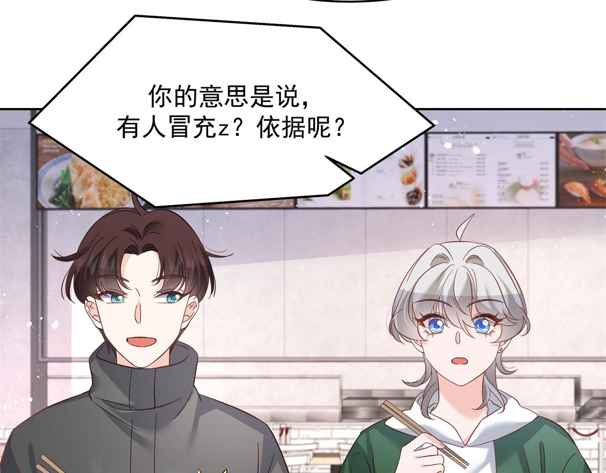 293 你要怎么哄我10