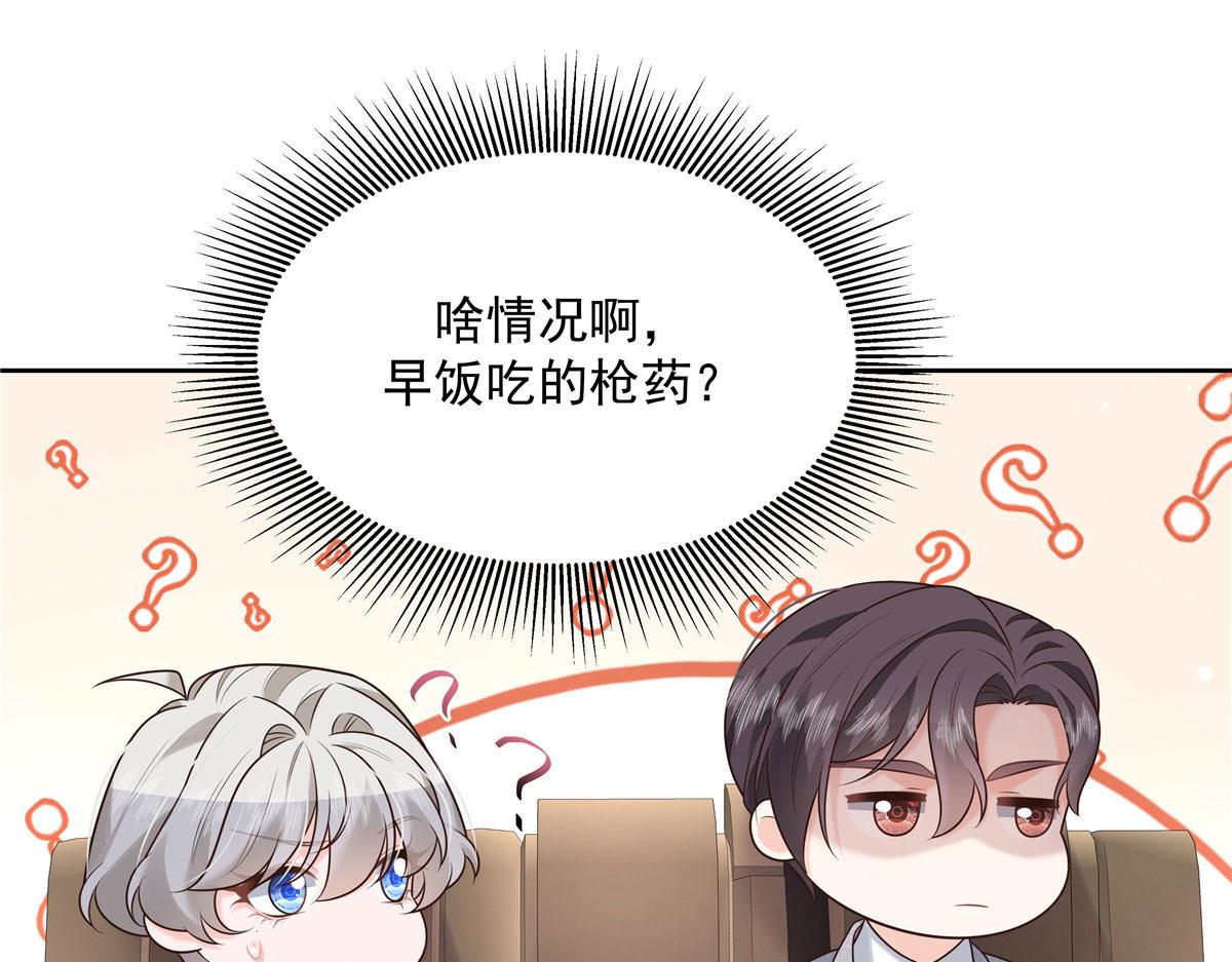 289 选李梦然还是我？36