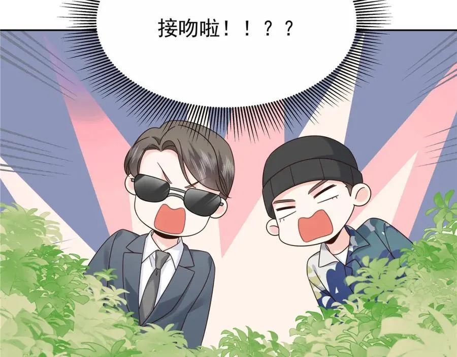 446 我是他家属7