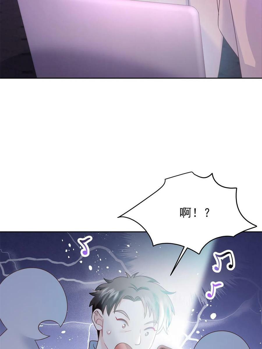 350 马甲，当众戳穿7