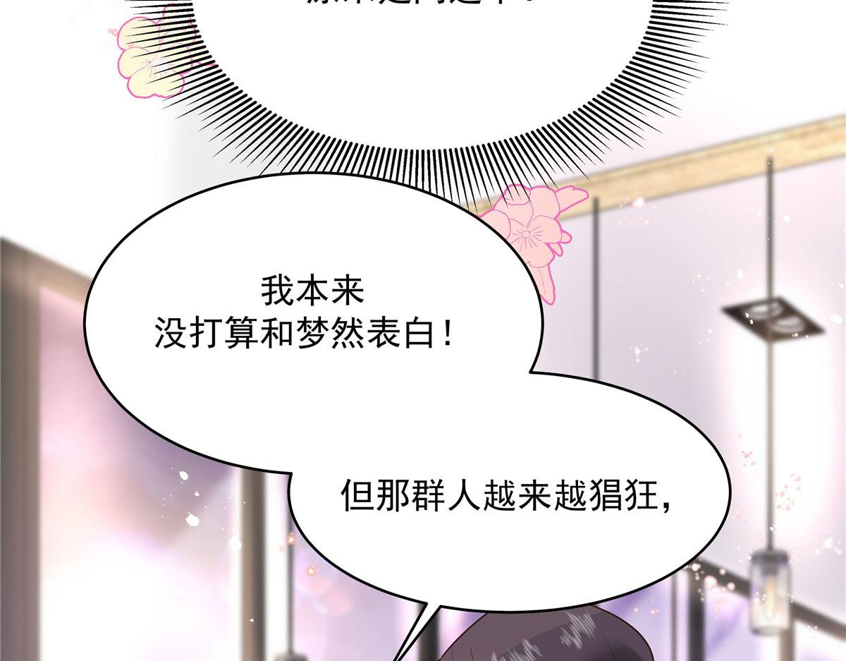 281 是我女朋友92