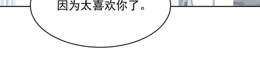 423 不要想着逃走70