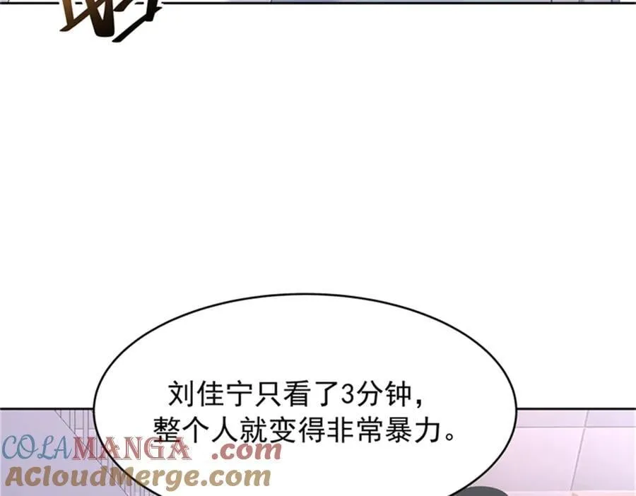 475 集体催眠48