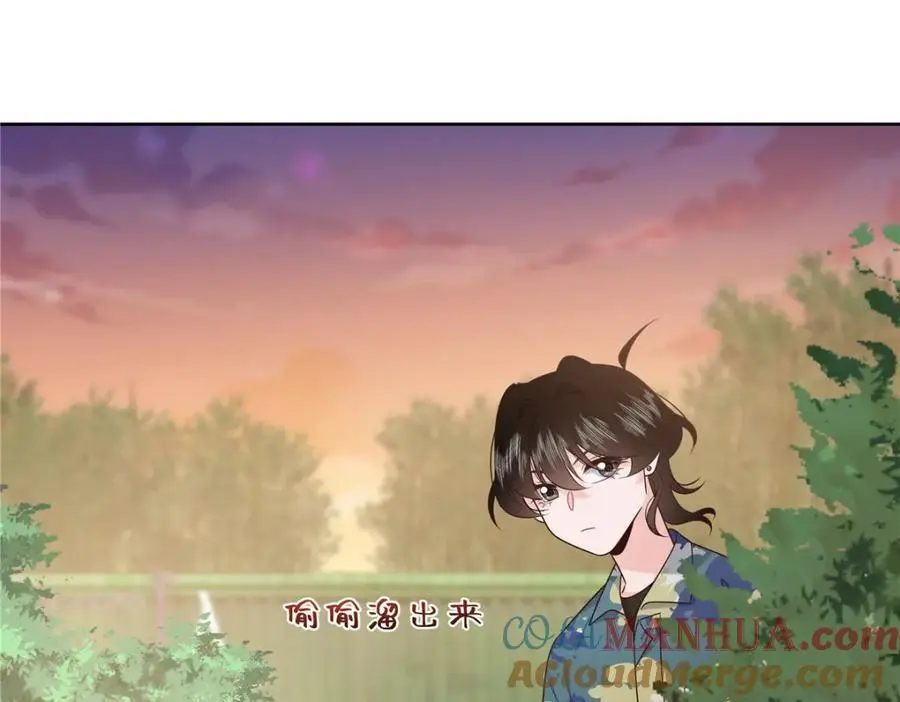 436 碰你的人到底是谁36