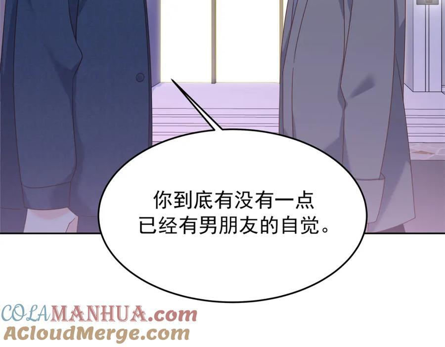 399 你只能是我的人，懂吗66