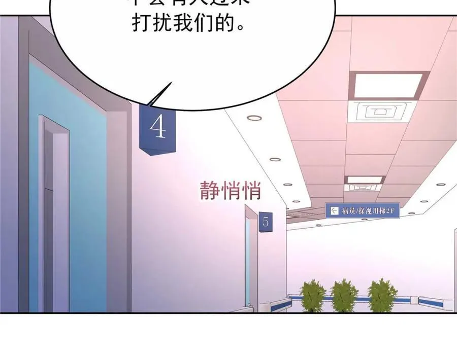 452 不要怕，我就在这65