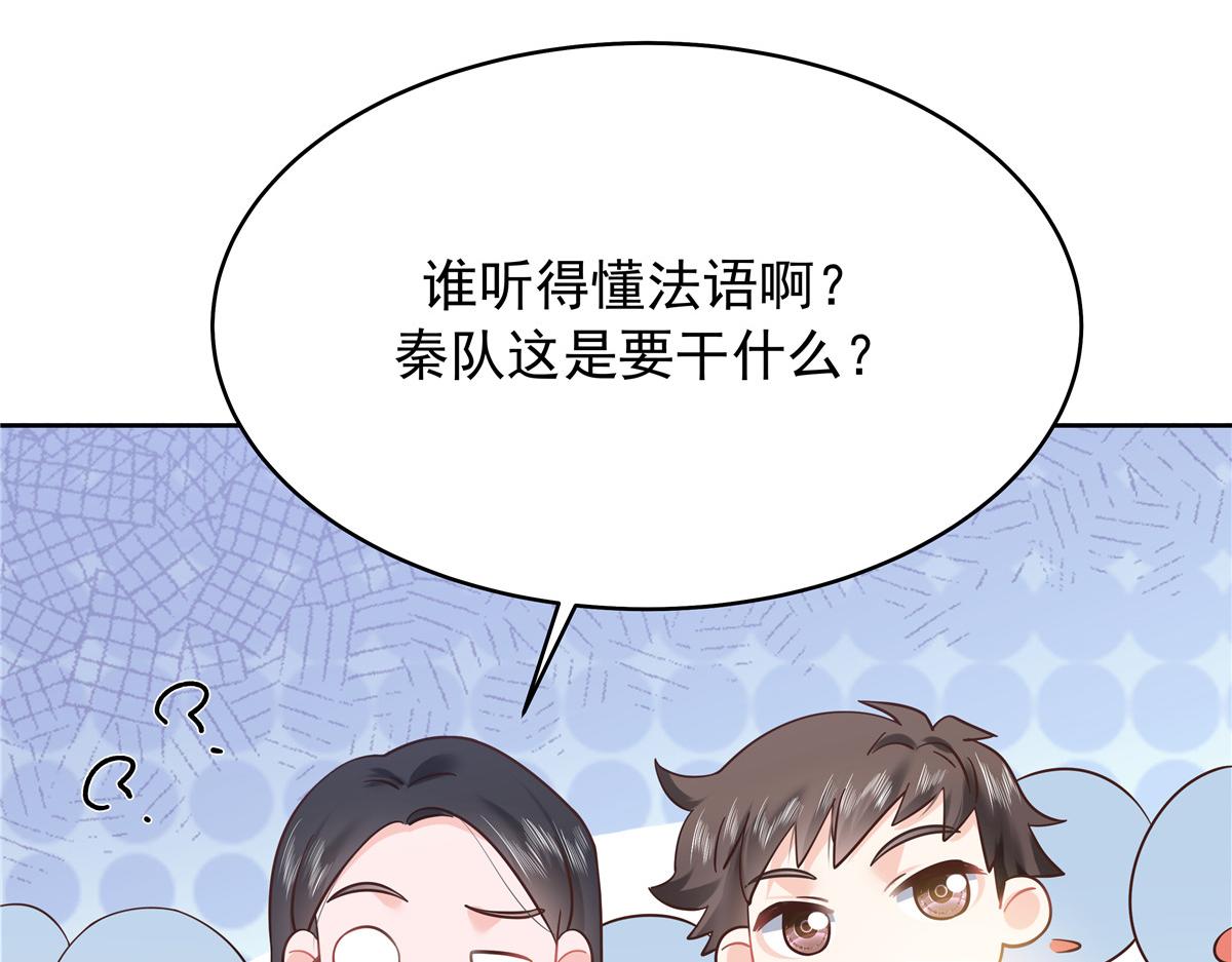 324 美男计91