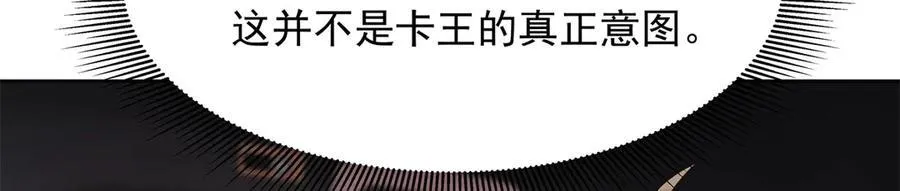 474 大规模暴乱81