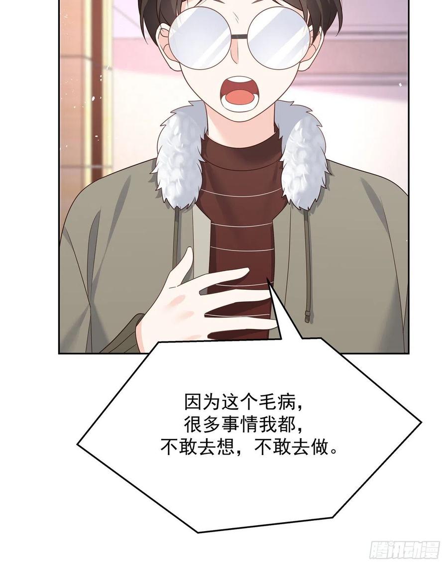 第205话 帝盟大团结！32