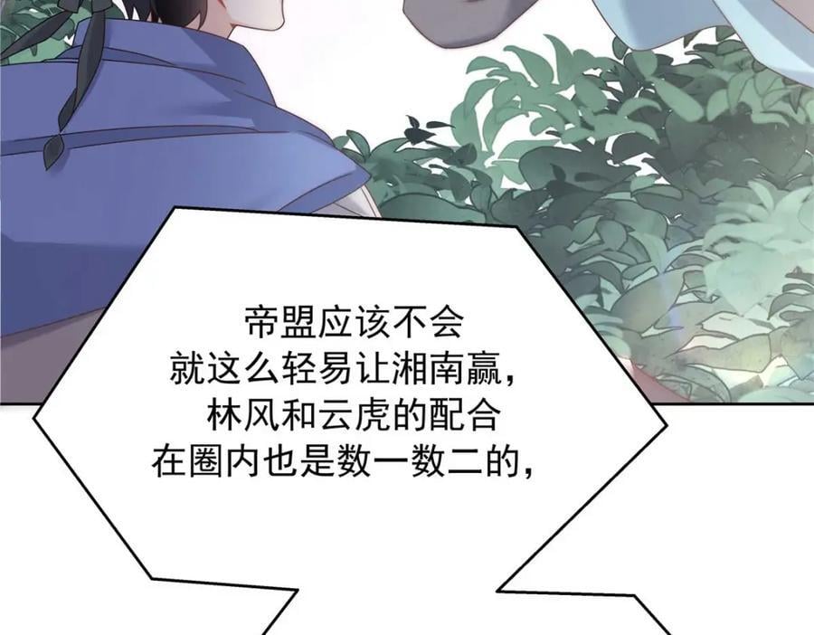 401 最佳拍档119