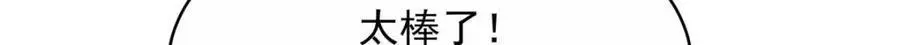 420 你外面有别人了！6
