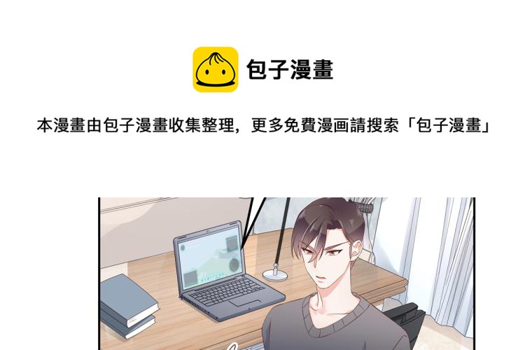 五十四话 跟漠哥一起睡？43