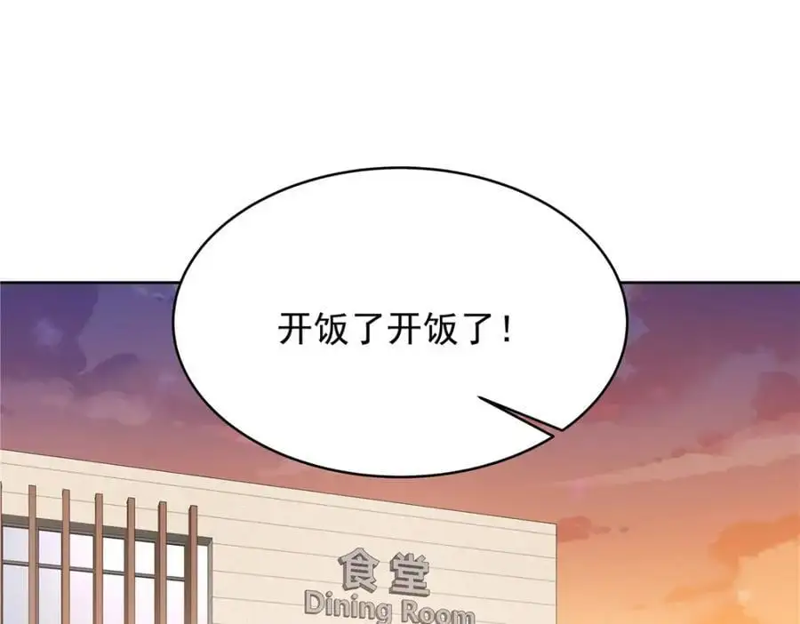 436 碰你的人到底是谁34
