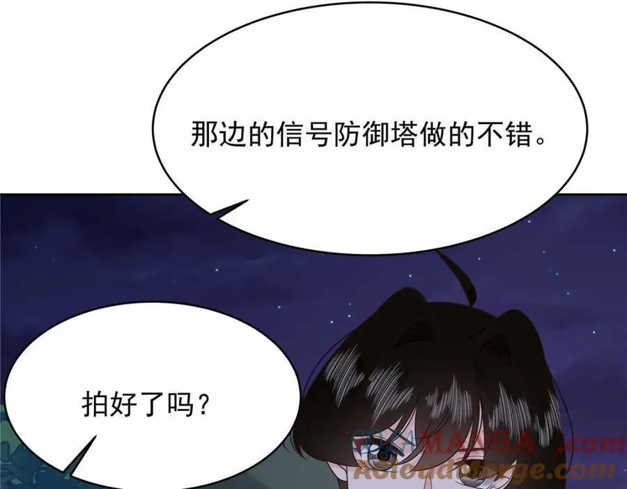 450 孤身奋战32