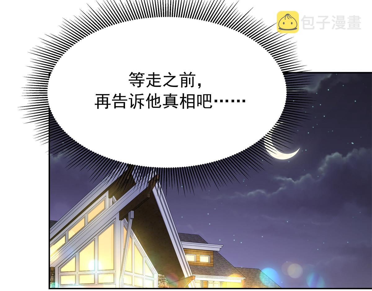 335 可我就是个女生40