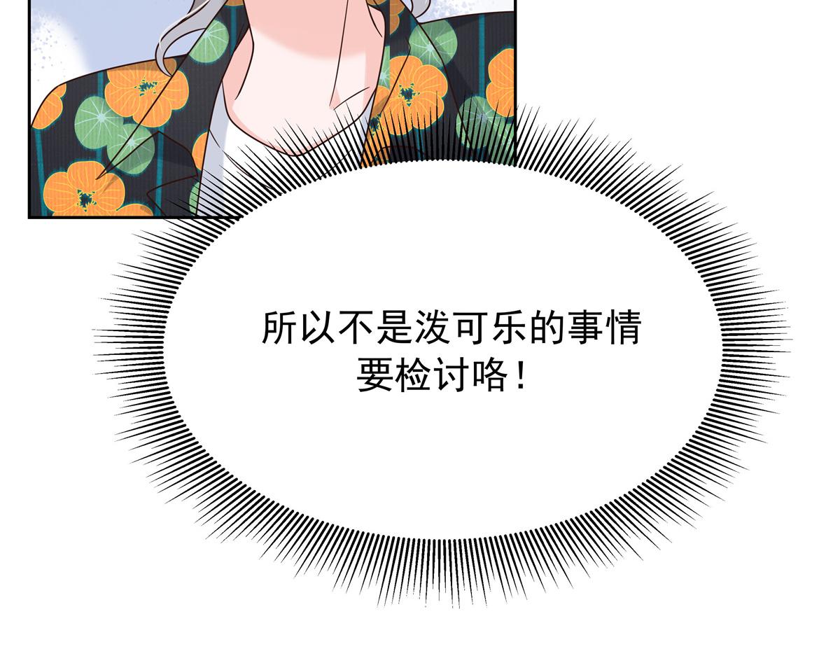 330 你对我，很重要70