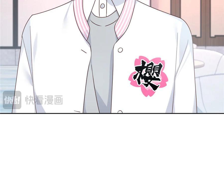 393 他救她救他62