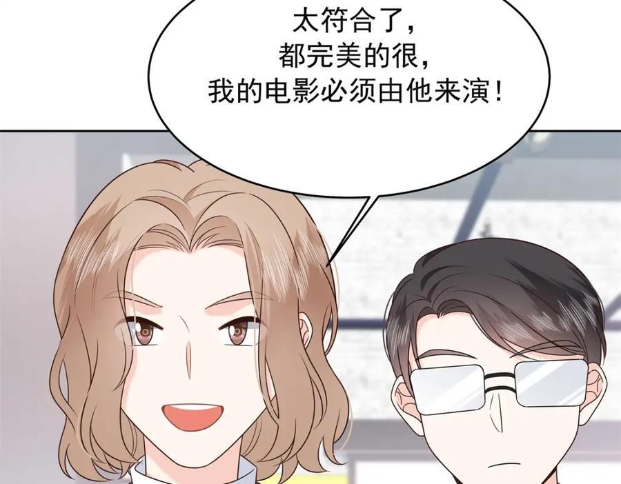 392 不想在一起，就分开吧34