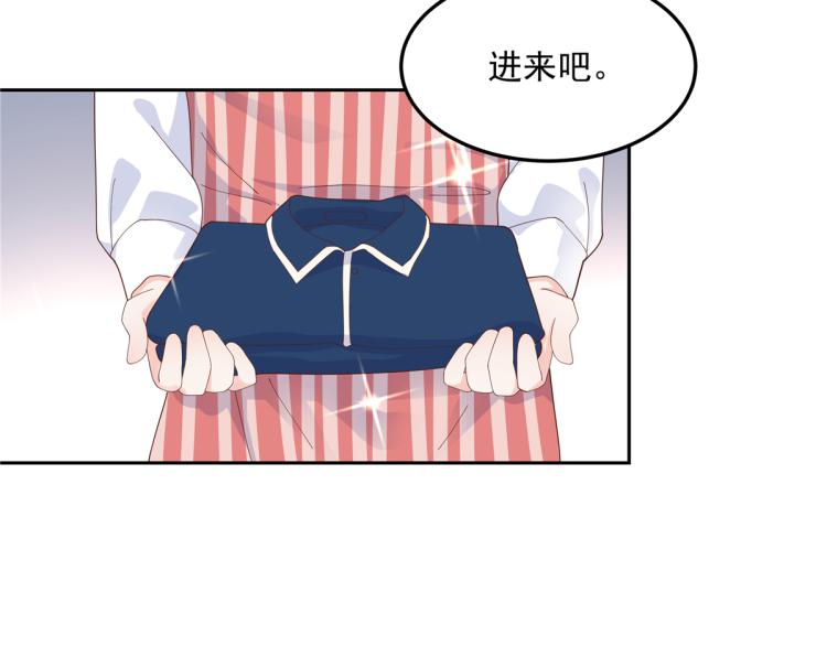 五十四话 跟漠哥一起睡？58