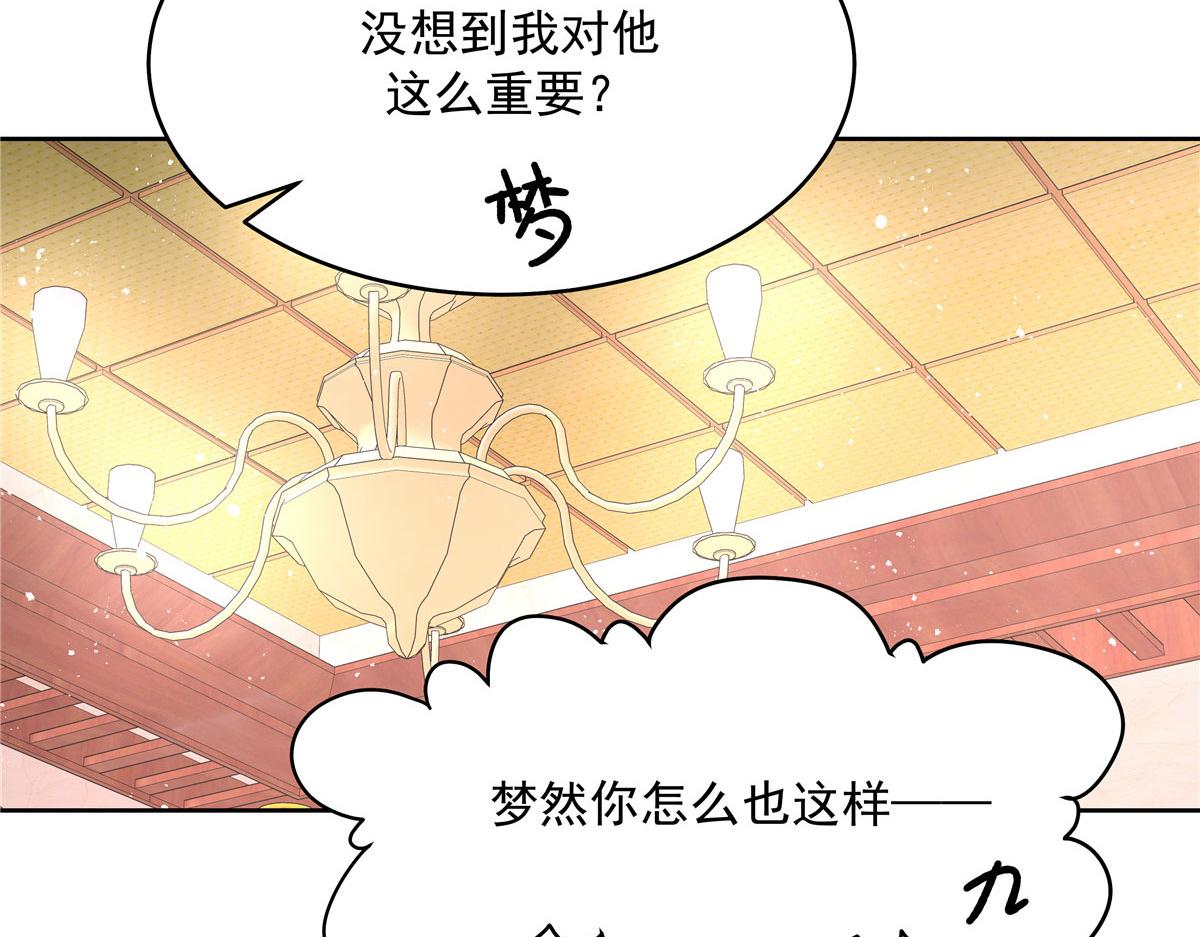 285 抱一下多正常17