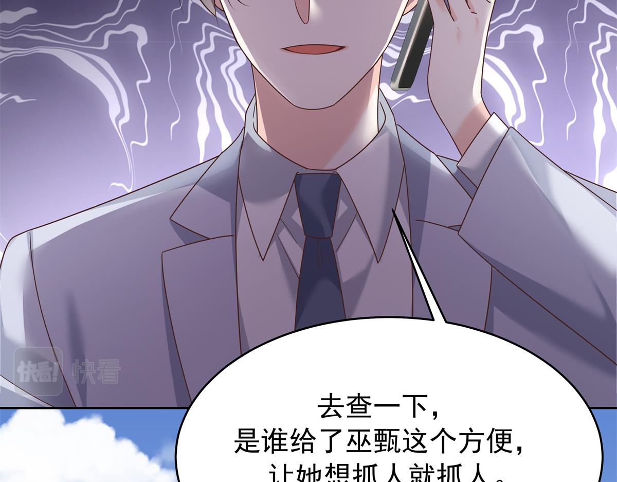 311 要我抱你还是背你？90