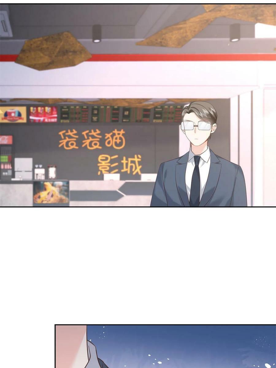 355 我还需要一个女朋友5
