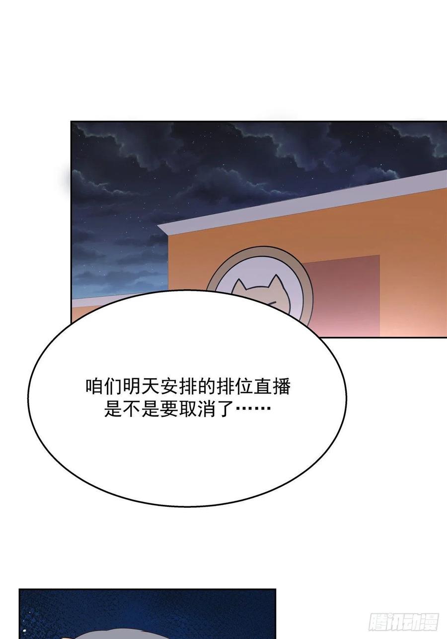 第207话谁给你的胆子动黑桃Z7