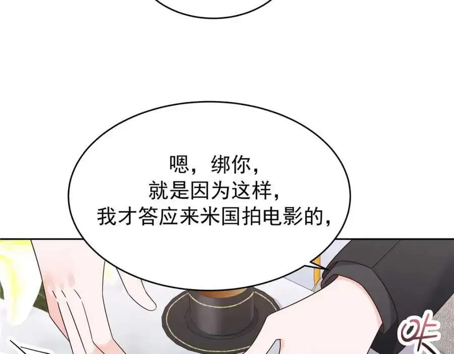 422 绑到手了！77