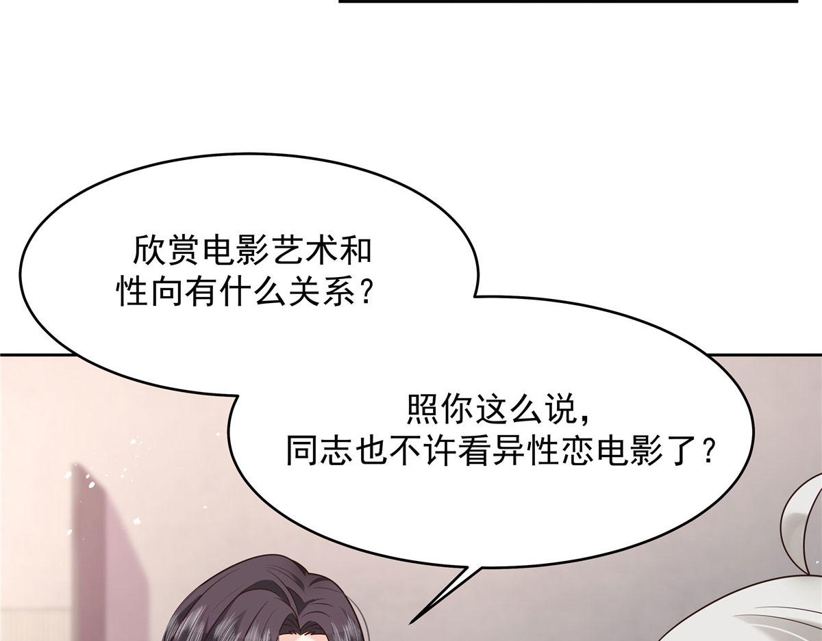 272 一部不太对的片子95