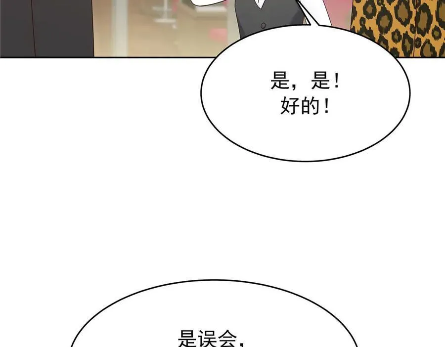 465 安排些娱乐项目33