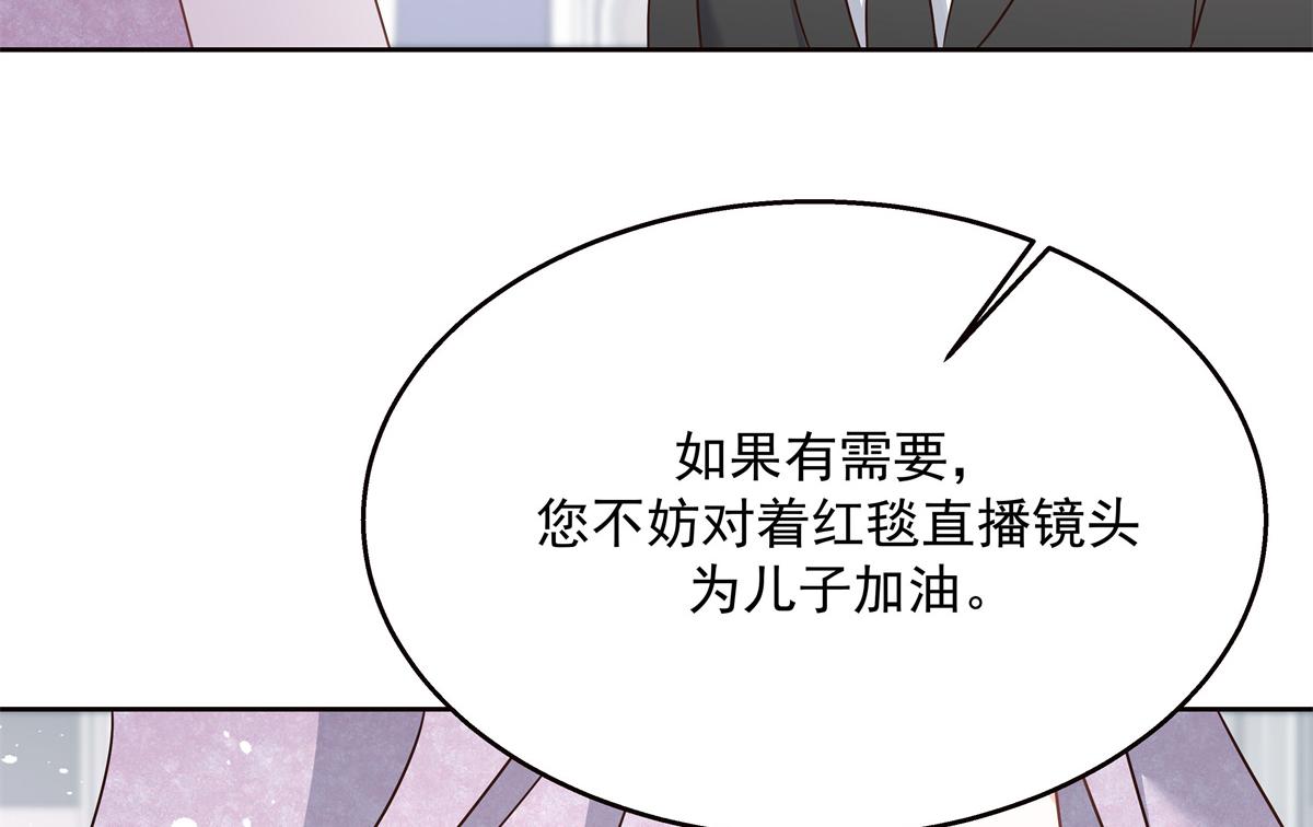 第224话 你那个陪睡的抱枕呢77