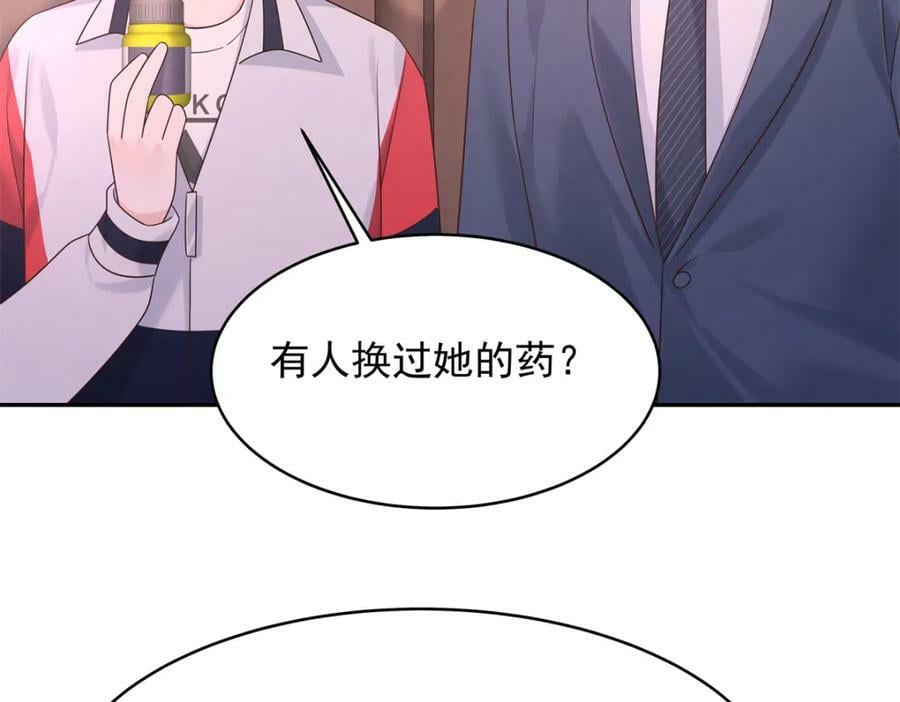 386 集体毁灭22