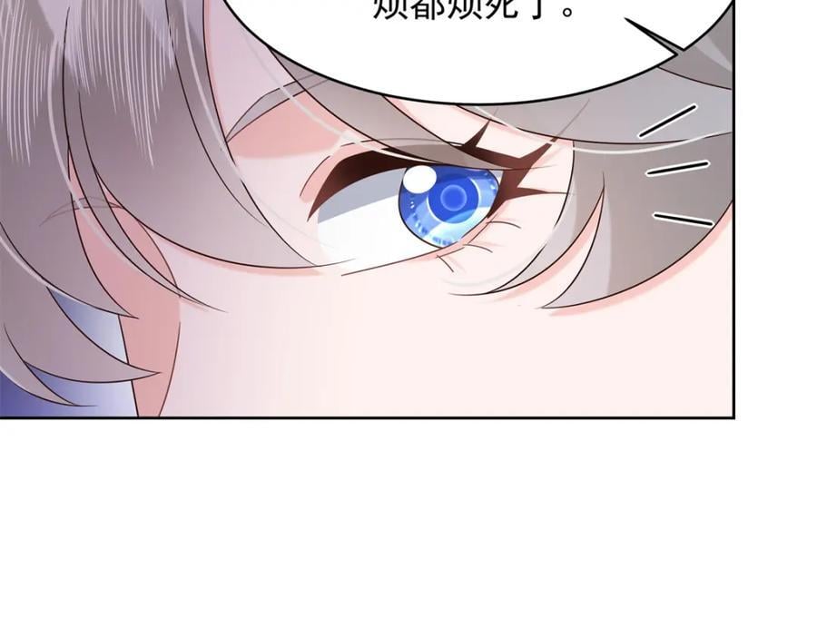 408 我有的是钱89
