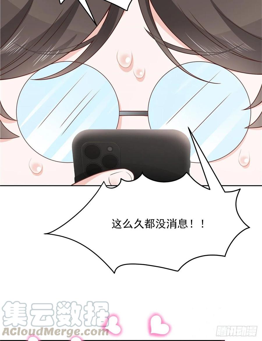 第一百四十三话 眼睛闭上16