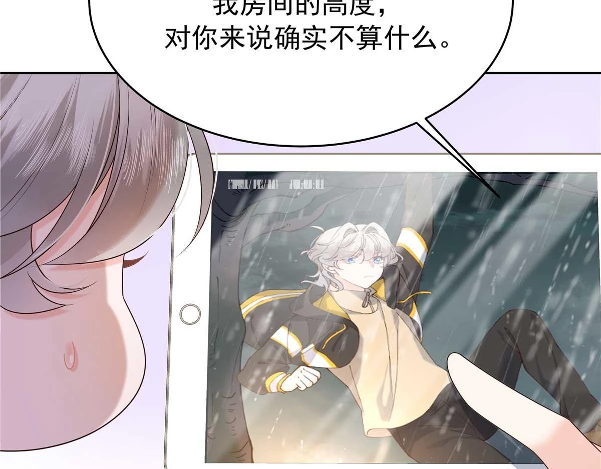 343 我用一年来赔罪112
