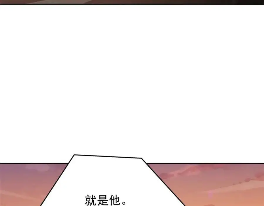 436 碰你的人到底是谁81