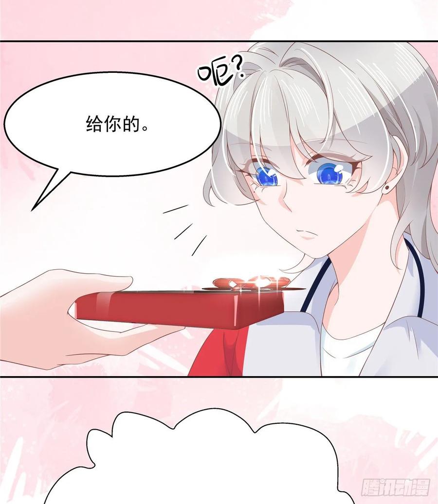 八十八话 家长秦少6
