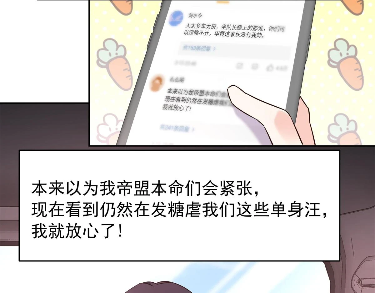 347 坐我腿上94