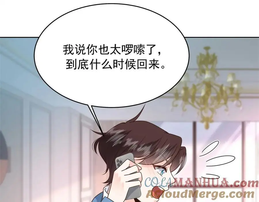 434 换个新身份24