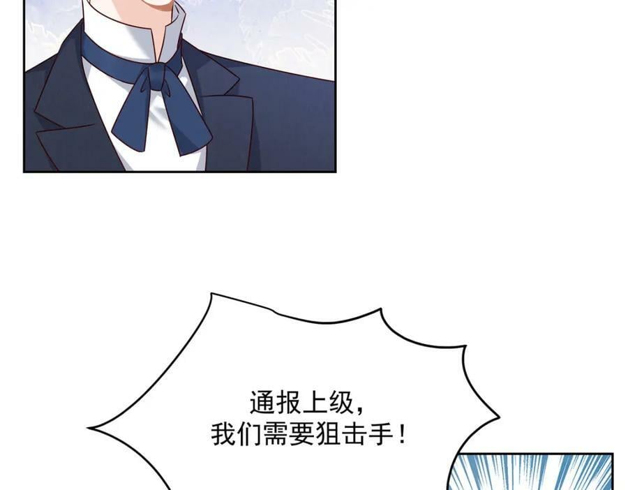 377 CP同心，攻无不克42