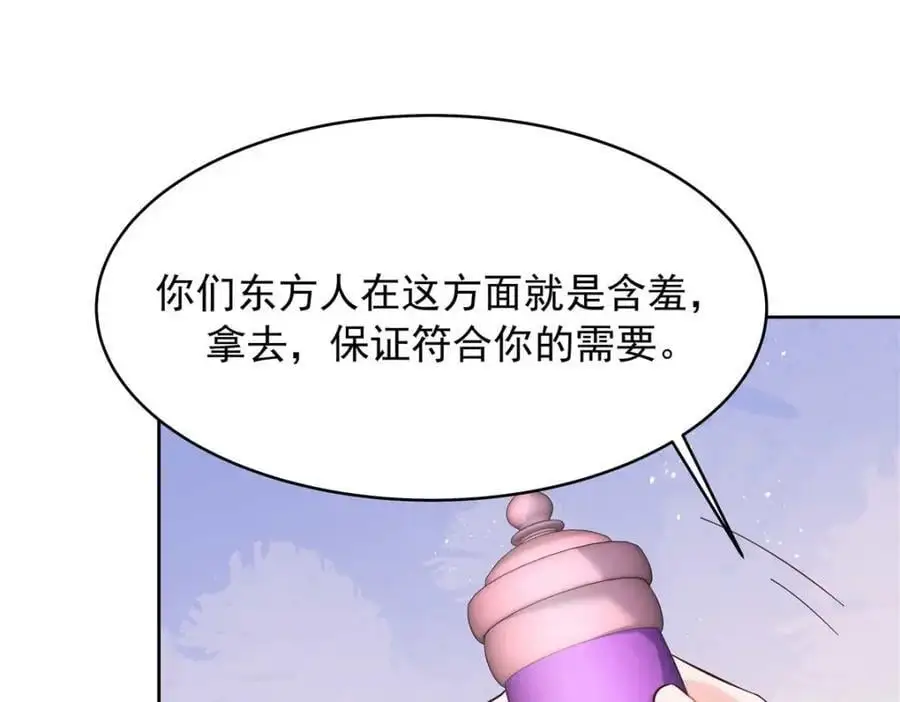 427 金主巴巴42