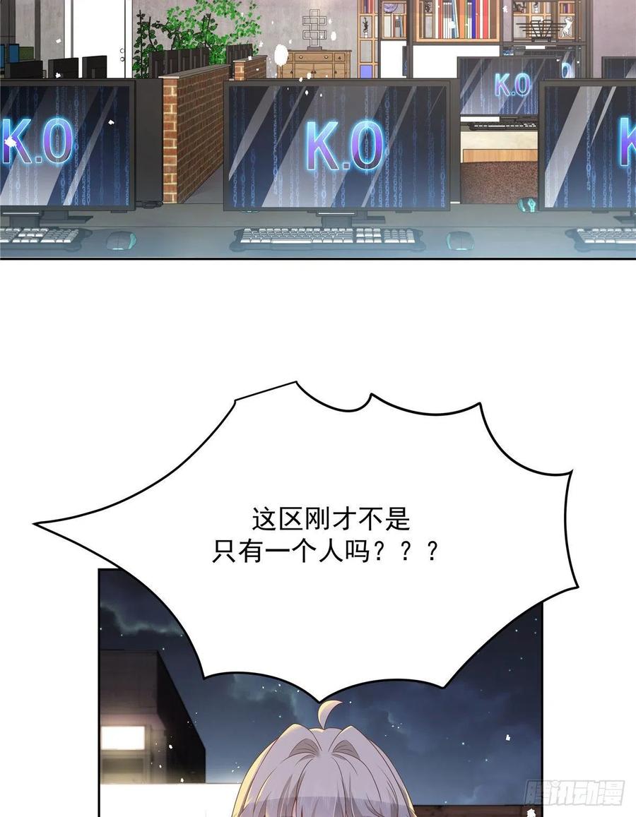 第207话谁给你的胆子动黑桃Z3