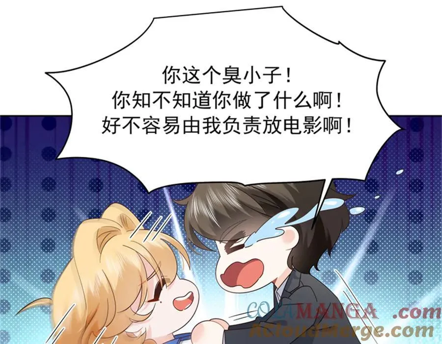 475 集体催眠24